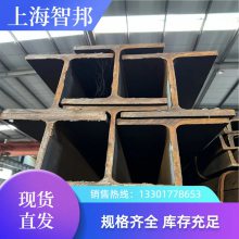 H͸ A572GR50 ͺW18*46 ֽṹ ASTM 