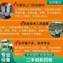 回收全自动纸箱粘钉机 二手钉箱机 纸尿裤加工设备收购