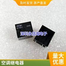 SLC-S-112D 12VDCһת520A250VACѼ̵HF2100-1C-12DE