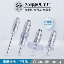 CWDZ61 卫生型温度变送器 IP69K耐冲洗 食品医药用 高精度温度传感器