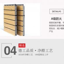 电影院会议室用木质吸音板 竹木纤维吸音板防噪