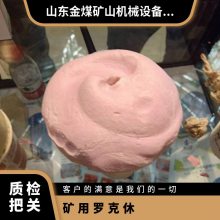 金煤厂家供应矿用罗克休 聚亚安酯马丽散 安全使用