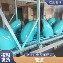 鲁星物资 加强级 埋地自来水 3PE 涂塑 防腐钢管 源头厂家