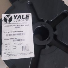 Yale cordage  3/16 (5MM) VECTRUS RGC 656FT / 97212ZMH000656 