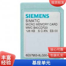 SINUMERIK  6FC5303-0AP47-0BA0