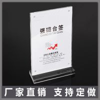 T形压克力磁铁吸合相框 创意相框定制 有机玻璃相框a4 广告框桌牌