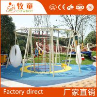 户外发光秋千 儿童拓展秋千攀爬网设备 小区秋千攀爬组合游乐设施