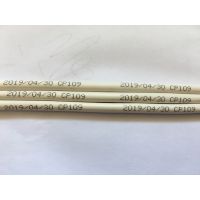 现货供应 浙江衢州喷码机 性价比高的喷码机