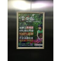 青岛电梯广告、青岛电梯液晶屏广告、青岛社区广告、青岛楼宇广告