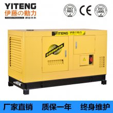 10KWͷYT2-12KVA