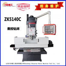 괲ZK5140괲5140ʽ괲Z5140ؼӹ