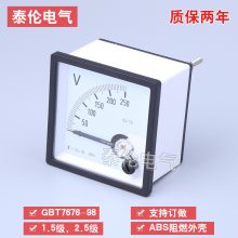 ̩늚 SQ48-V늉 Cеʽ늉 2.5