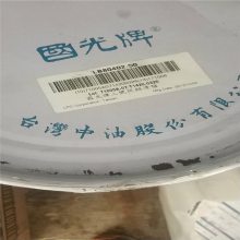 国光牌NO.0,***,NO.2高温复合锂基脂 15kg 國光牌二號硫钼滑脂