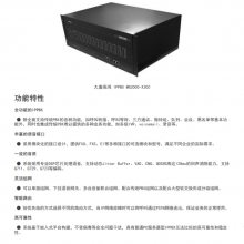 大唐MG3000-X300IPPBX程控电话交换机IP通信服务器SIP服务器