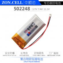 ˳о502248Яۺ﮵3.7V 800mAh