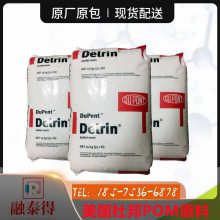 ŰDelrin/100 NC010ِP(yng)OMɫɫw