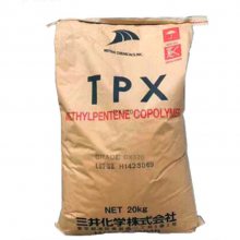 代理TPX日本三井化学MX002 抗化学化妆品容器 高硬度 透光性好 塑胶原材料