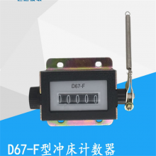 ۻе˼D67-F
