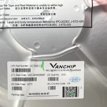 PA,VANCHIP,VC7925-11,TDD/FDDLTEMMMB,QFN,4.0*6.8mm