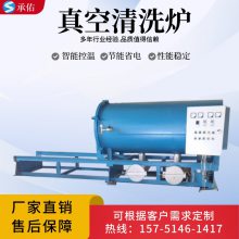 φ800*1500高温真空煅烧炉|光伏板处理真空清洗炉|烧网机-承佑