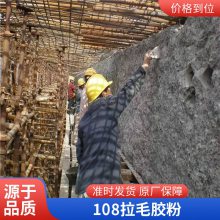 天津 108建筑胶粉冷水速溶拉毛砂浆添加剂