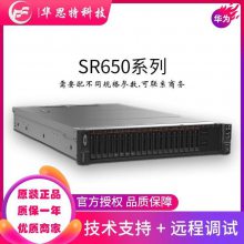 ThinkSystem-SR650--˼ؿƼ--ҵ