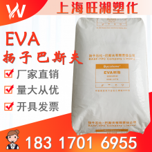 EVA V6110M Ӱ˹BASFעܼ  ݼ ά
