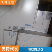 SF6¶ǵҵӦòٶȿ칩ڶ