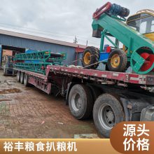 裕丰机械双链条移动式粮食扒谷机出仓扒粮机 可定制防重压抗撞抗用