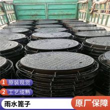 铸铁盖板400 500 600 700铸铁篦子 排水沟球墨铸铁篦子