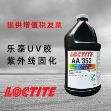 ̩AA352 UV̻Y(ji)(gu)z ӃxbԪٲz