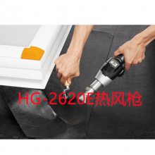 HG-2620E Ϻǹ STEINEL¹˾ PVC/PP/PEˢ