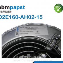 D2E140-HR97-05 ѹ230V ¹ebmpapst ǰķ