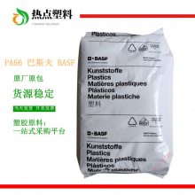 PA66 ¹˹ A3EG10 Ultramid 50% BASF