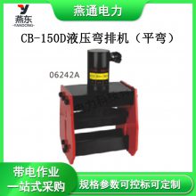 CB-150DҺѹŻƽ䣩CB-200Aͭ