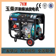 ҹӦͲͷ7KWüòͷYC8800