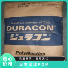 ձ  DURACON POM ES5 CD3501 5%̿  缶  