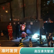 高压清洗车 新昌市小区物业环卫保洁车管道疏通冲洗道路洒水车