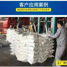 China Pp Woven One-Point Lifting Loop Bulk Bag 4-Panel Bulk Bag with Baffle