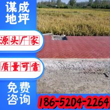 安徽马鞍山混凝土压花地坪都找这家公司
