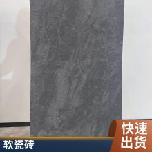 mcm 3dʯ 930*2680 ۵Ŀ ʹ40 ˼