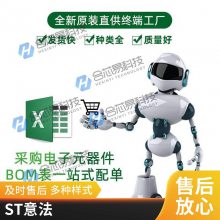 ȫƬ MMBT3906 2N3906 SOT-23 2A H2A 3000ֻ41Ԫ