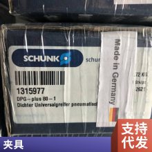 SCHUNK ¹ۿ 340040 MPG 25-AS 340014 MPG 64
