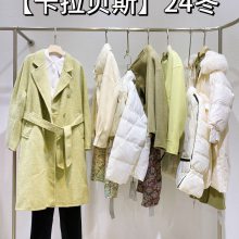 杭州中淑女装货源 卡拉贝斯冬实体女装店折扣尾货批发 品牌撤柜女装三标齐全尾货