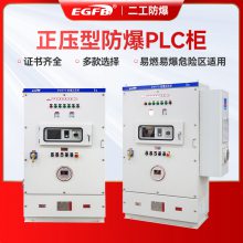 ���ښW�ˇ���ATEX������ �߉��󾯵͉���늷���������