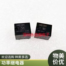 ACT112/212/512/ACTP512/112 12V԰屦ɲ