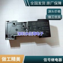 ȫԭװ JZC-36F 012-HSTP ̵12V 12VDC 10A߹