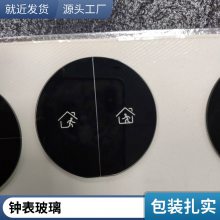 精雕开孔钢化玻璃面板 开关插座面板玻璃 白色丝印
