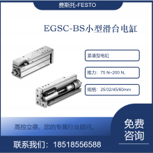  ¹Ʒ ˹еEGSC-BS-KF-45-125-10P