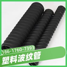 桥梁预应力塑料波纹管PE排水管镀锌金属穿线管